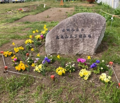 広場について石碑の画像